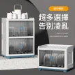 【Mr.Box】新型3層平蓋款組合式瀝水碗櫃(碗盤瀝水架/廚房收納架/瀝水架/杯盤架)