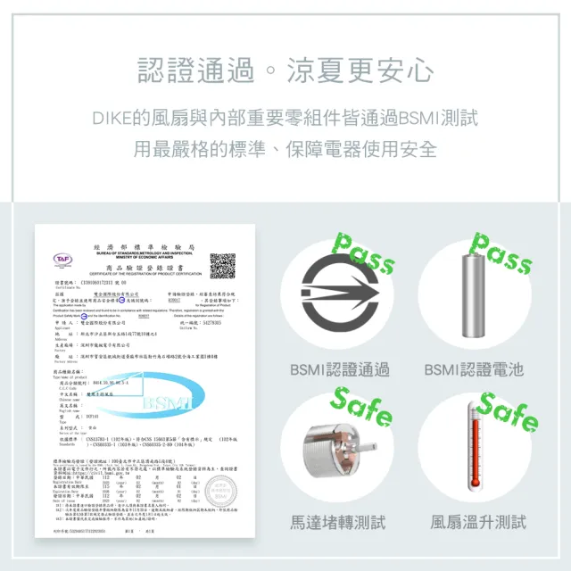 【DIKE】雙用手持風扇(DUF141)