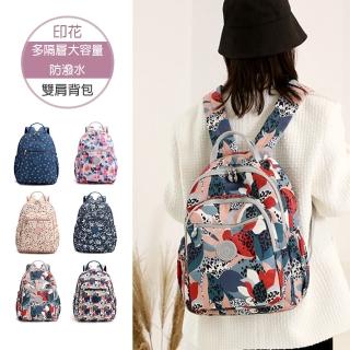 【KISSDIAMOND】大容量印花防潑水雙肩後揹包(斜揹包/KDB-5229)