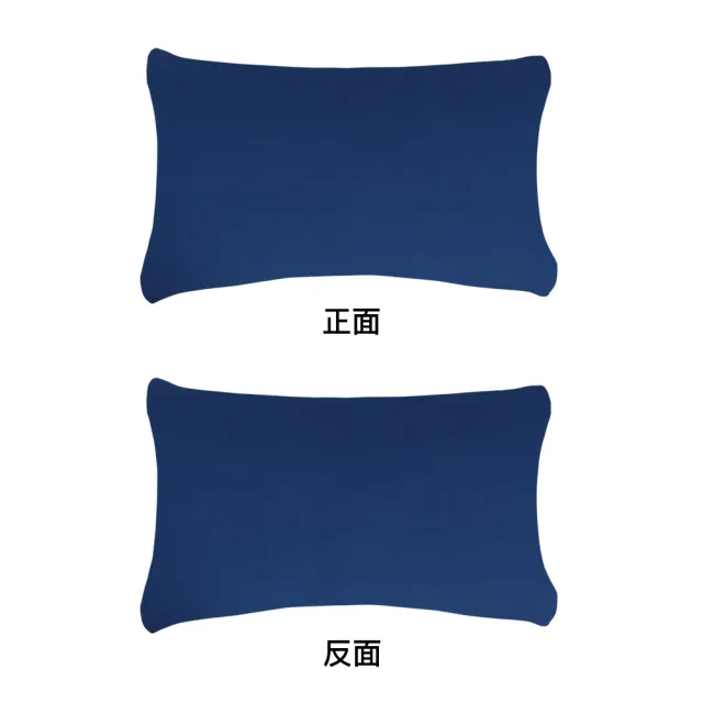 【YVONNE 以旺傢飾】100%美國純棉素面枕套-藍(1入)