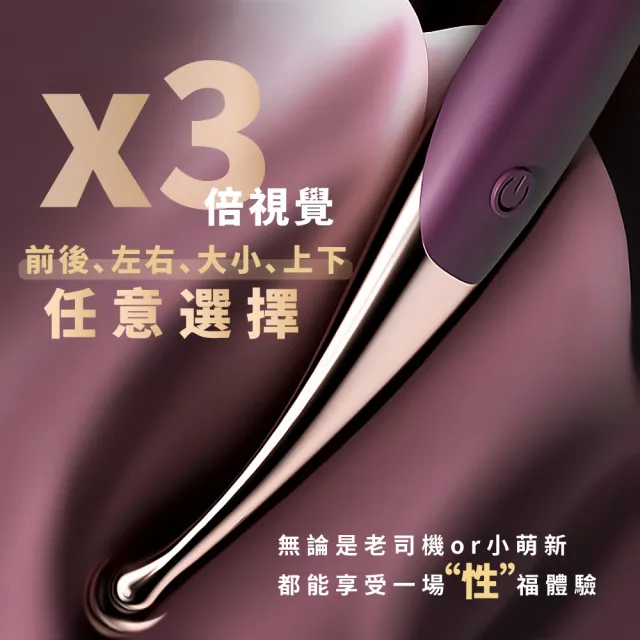 【秒潮】超聲波蜜豆挑逗按摩器(USB G點刺激 震動按摩 陰蒂 點潮筆 AV棒 自慰棒 電動按摩棒)