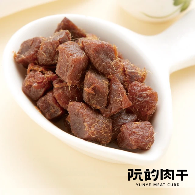 YUNYE 阮的肉干 黃金肉角 原味本舖(3包超值包)