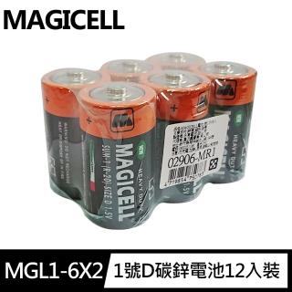 【無敵強MAGICELL】1號D碳鋅電池12入裝(R-20錳乾1.5V乾電池 黑錳 一般電池)