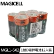 【無敵強MAGICELL】1號D碳鋅電池12入裝(R-20錳乾1.5V乾電池 黑錳 一般電池)