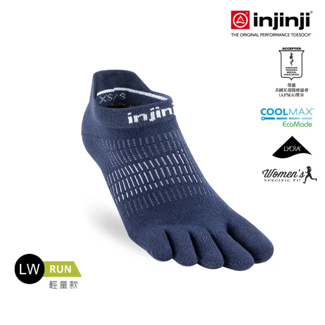 【Injinji】女 Run輕量吸排五趾隱形襪NX(海軍藍)WAA9056(輕量款.五趾襪.隱形襪.慢跑襪.女襪)