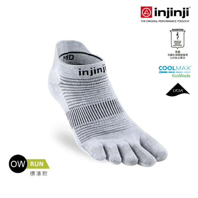 【Injinji】Run吸排五趾隱形襪NX[灰色]NAA16(標準款.五趾襪.隱形襪.慢跑襪.男女適用)