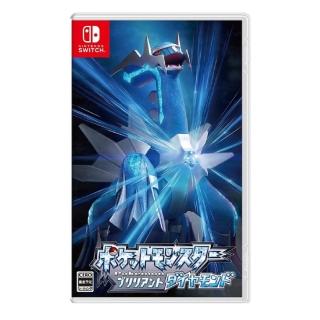 【Nintendo 任天堂】NS switch 寶可夢 晶燦鑽石 日版中文版(支援中文)