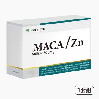 【森喬生醫】馬卡+L-精胺酸5000mg精神加倍膠囊（60顆/盒）*1入(L-精胺酸、人參、透納葉、刺五加)