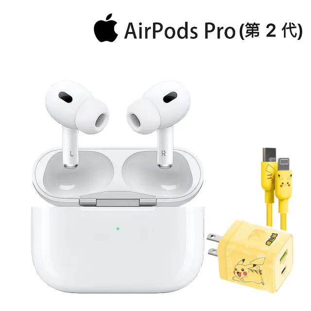 Apple 蘋果 獨家寶可夢充電組AirPods Pro 2 (Lightning充電盒)