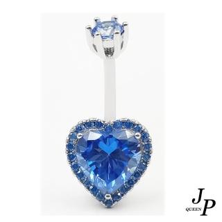 【Jpqueen】璀璨迷人愛心閃耀鋯石肚臍環(藍色)