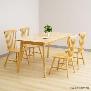 【HappyLife】簡約實木餐桌 160x80公分 Y11259(實木桌 餐桌 桌子 書桌 辦公桌 咖啡桌 木桌子)