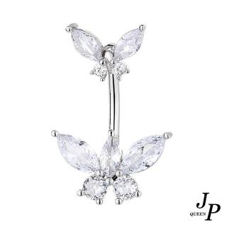 【Jpqueen】小清新蝴蝶閃耀鋯石肚臍環(白金色)