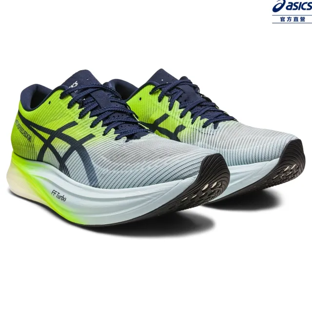 asics 亞瑟士】METASPEED EDGE+ 男女中性款跑鞋(1013A116-401) - momo