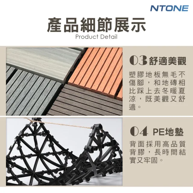 【NTONE】拼接地板-草皮款 18片 卡扣式拼接地板 仿實木地板 防水防滑耐磨(拼接地板)