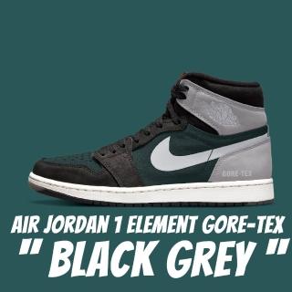 【NIKE 耐吉】休閒鞋 Air Jordan 1 Element GORE TEX Black Grey 黑綠 男款 DB2889-001(休閒鞋)