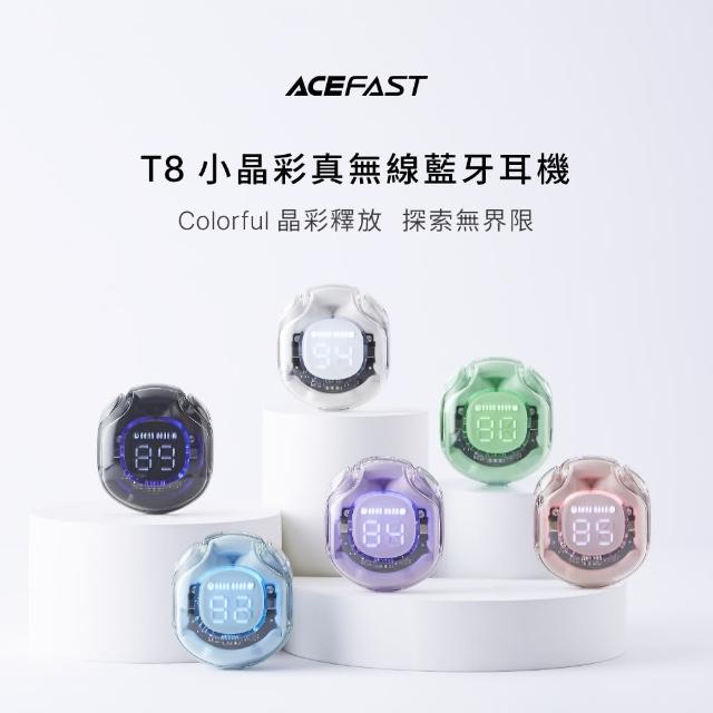【ACEFAST】Crystal T8 小晶彩真無線藍芽耳機(音樂/電競模式)