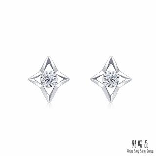 【點睛品】Daily Luxe 10分 炫幻星星 18K金鑽石耳環(一對)