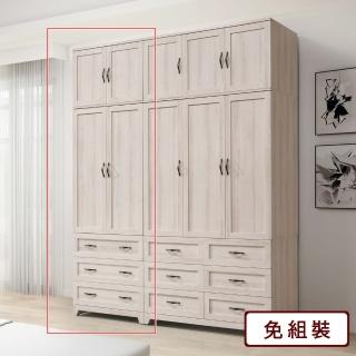 【AS 雅司設計】西卡2.7尺高衣櫃-80x58x255cm---只有販售紅框部分