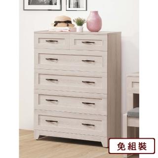 【AS 雅司設計】西卡五斗櫃-80.6x40x116cm