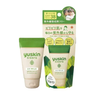 【台隆手創館】悠斯晶紫蘇溫和防曬乳SPF38-40g