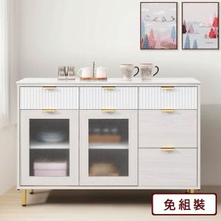 【AS 雅司設計】艾妮4尺巖板收納櫃下座-120*40*83CM