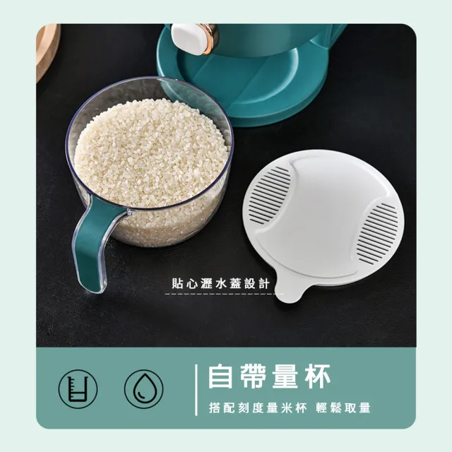 【Jasmine’s Kitchen 小茉廚房】按壓計量儲米桶 防潮防蟲 米桶 儲米箱 雜糧穀物存放(10kg大容量)