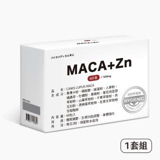 【井上生醫】黑金馬卡＋甘胺酸鋅 精氣神膠囊（60顆/盒）*1入(L-精胺酸、透納葉、刺五加、鋅)