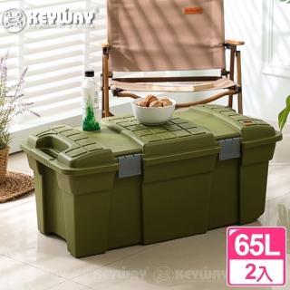 【KEYWAY 聯府】巨型雙輪SUV收納整理箱65L-2入(強固行收納箱 工業風置物箱 滑輪收納箱)