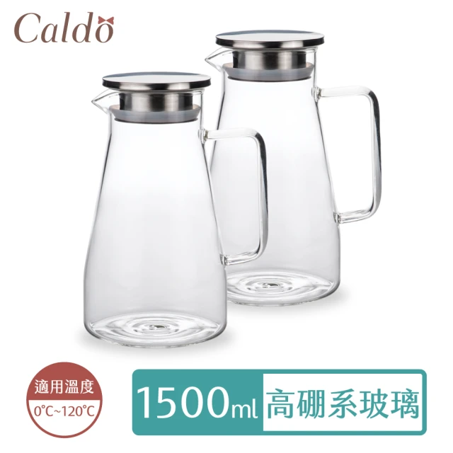 Caldo 卡朵生活 錐形不鏽鋼蓋耐冷熱玻璃水壺1.5L(2入組)