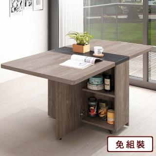 【AS 雅司設計】波多5.6尺摺合桌-168.5*77*73.5