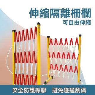 【海量王】塑膠伸縮圍欄 施工隔離 施工安全器材 伸縮欄柱 伸縮籬笆架 CF1230-F(伸縮圍欄 隔離柵欄 欄柱)
