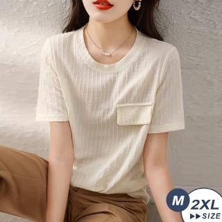 【LANNI 藍尼】★百搭純色麻花編紋圓領上衣(春夏/短袖T恤/口袋設計/版型偏小)