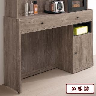 【AS 雅司設計】波多4尺餐櫃下座-只有下座部分-120*40*94CM