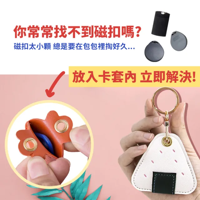 【Her】門禁卡套 不擋信號 皮套 鑰匙圈(多款可選 八門蟲社卡套 超萌日系卡套 Airtag保護套)