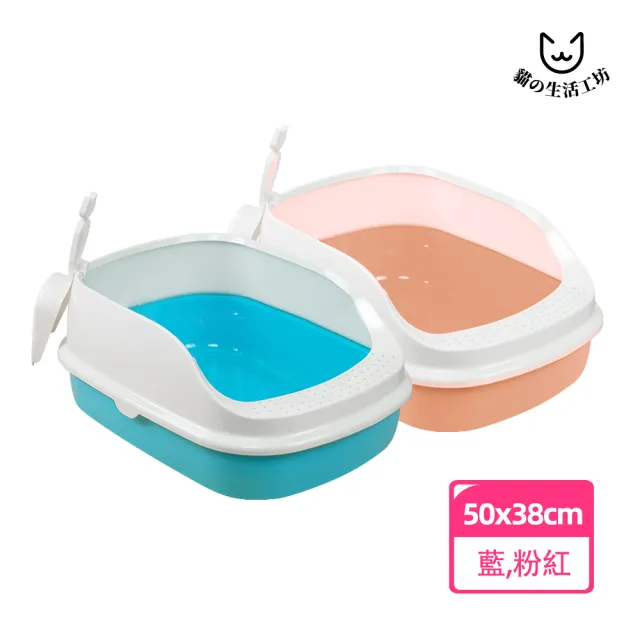 【貓的生活工坊】加大型半封閉貓砂盆 附貓砂鏟(貓砂盆 貓便盆)