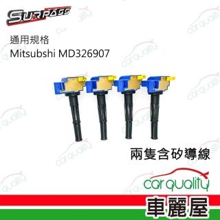 【聖帕斯】強化考耳聖帕斯Mitsubshi MD326907 2隻含矽導線送安裝(車麗屋)