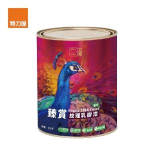【立邦】臻賞紋理內牆乳膠漆 BS2 1L