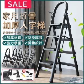 【星優】五步梯 梯子 伸縮梯 折疊梯 工具梯(加寬踏板-安全防滑-免組裝 送安裝工具)
