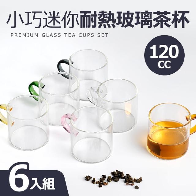 小巧迷你耐熱玻璃茶杯6入組120cc(咖啡杯)