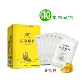 【長榮生醫】全球黃金蜆生產原廠-綠川-立川黃金蜆精護肝健體60環保包組(黃金蜆精70ml*60包)