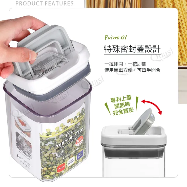 【Felli 飛綠】優密方形儲物罐1000ml