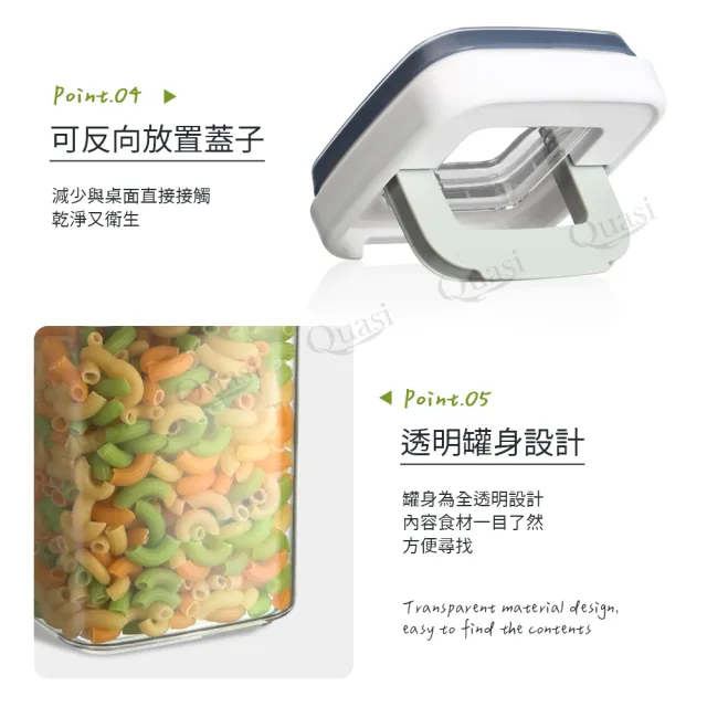 【Felli 飛綠】優密方形儲物罐1000ml