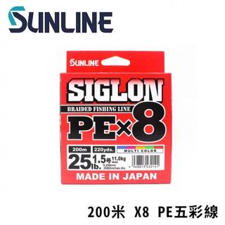 【日本製 SUNLINE】SIGLON X8 200米 PE五彩線(路亞 岸拋 溪流 小搞搞 軟絲 10米一色 8編)