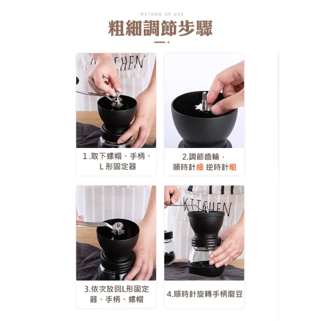【麥瑞】手搖咖啡豆研磨機*贈密封罐(研磨機 磨豆機 磨豆器 手搖磨豆機 磨粉機 研磨器 手磨機) - momo購物網 - 好評推薦 -2026年6月