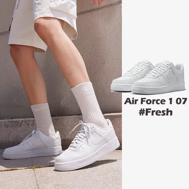 NIKE 耐吉 休閒鞋 運動鞋 AIR FORCE 1 07 FRESH 男鞋 白(DM0211002)