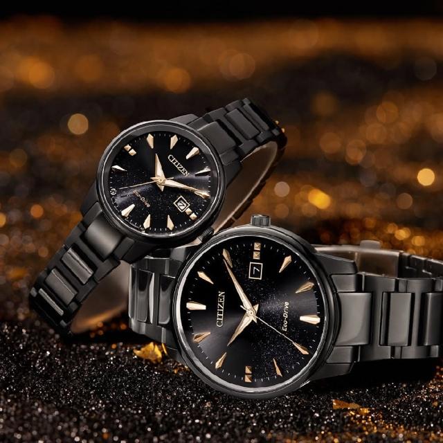 【CITIZEN 星辰】銀河黑金限定 愛戀情人 光動能不鏽鋼 男/女錶 39/29MM(BM7595-89E/EW2595-81E)