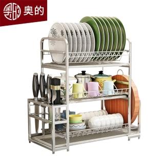 【奧的】304不銹鋼三層碗盤瀝水置物架(廚房收納 水槽架 杯架)