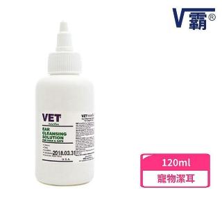 【V霸】VET維特-天然清耳液 120ml(寵物清潔)