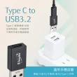 【E-books】XA25 Type-C轉USB 3.2轉接頭