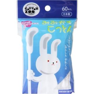 【COMBO!】日本製單支獨立包裝彎曲耳扒掏耳棉花棒*60入(雙頭家用旅行用清潔掏耳棉棒)